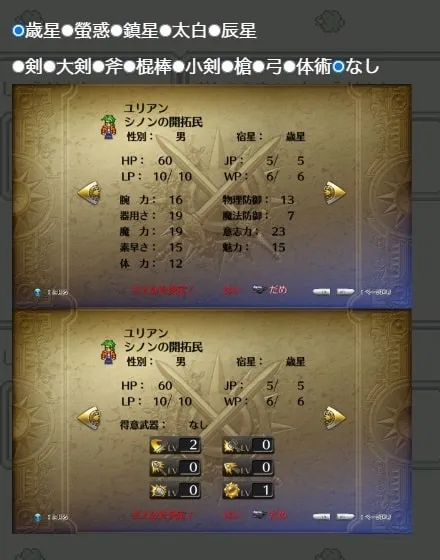 ラジオボタン1