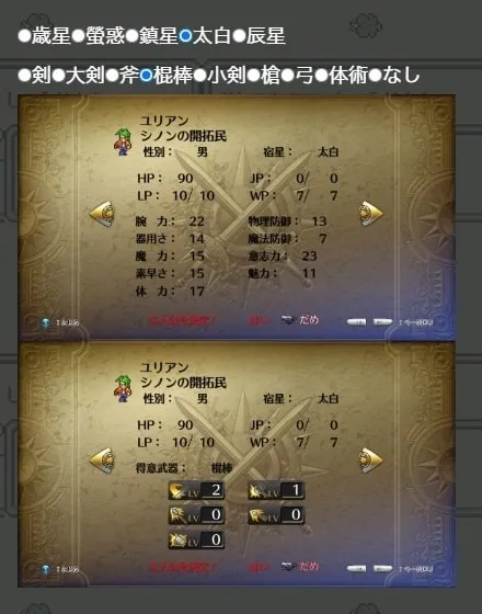 ラジオボタン2