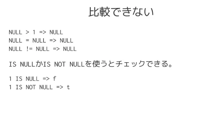 about_null_07