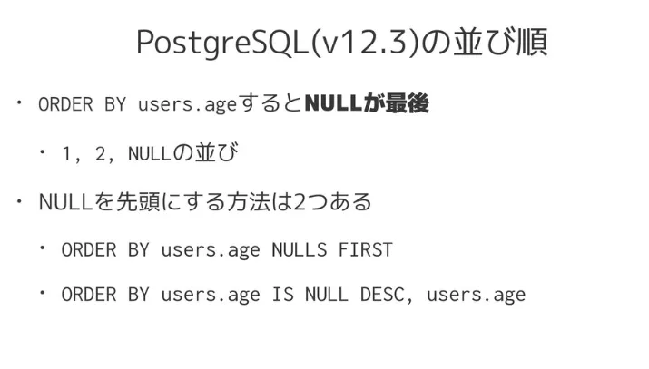 about_null_09