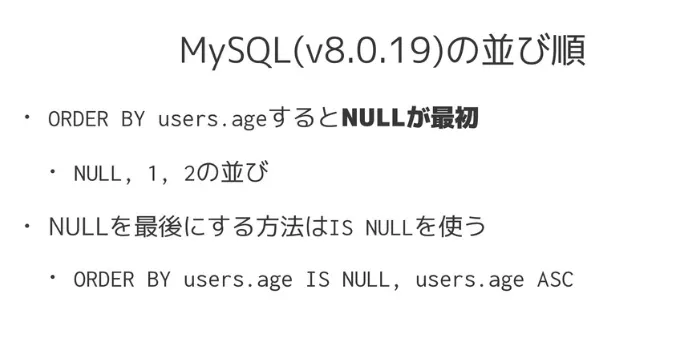 about_null_10