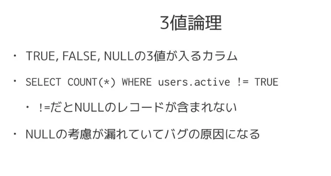 about_null_11
