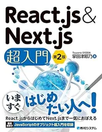 react_next