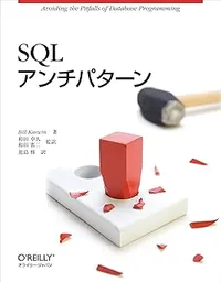 sql_anti_pattern